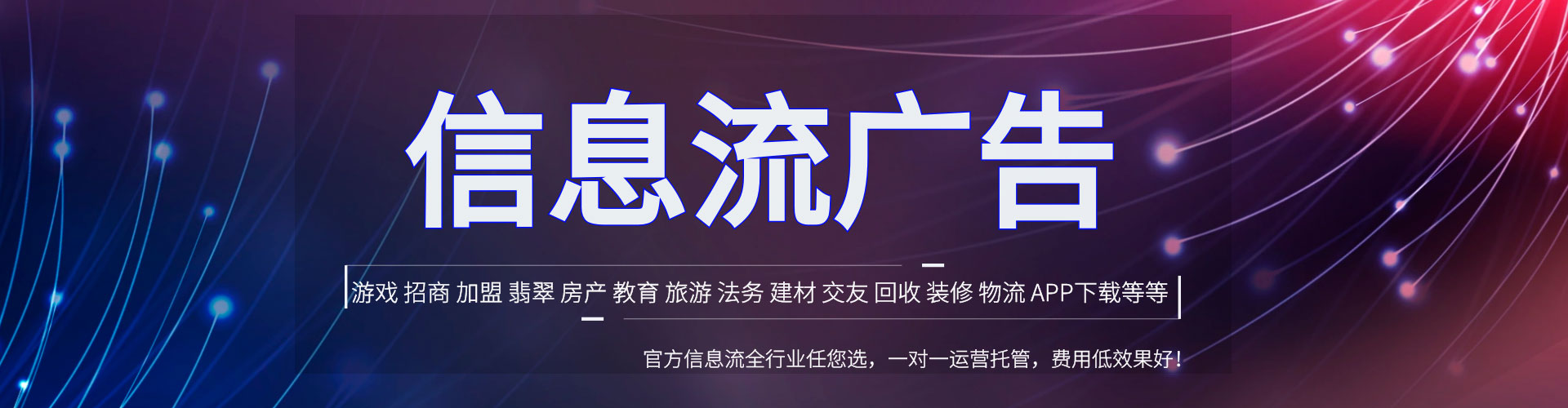 溧阳渠道开户返点