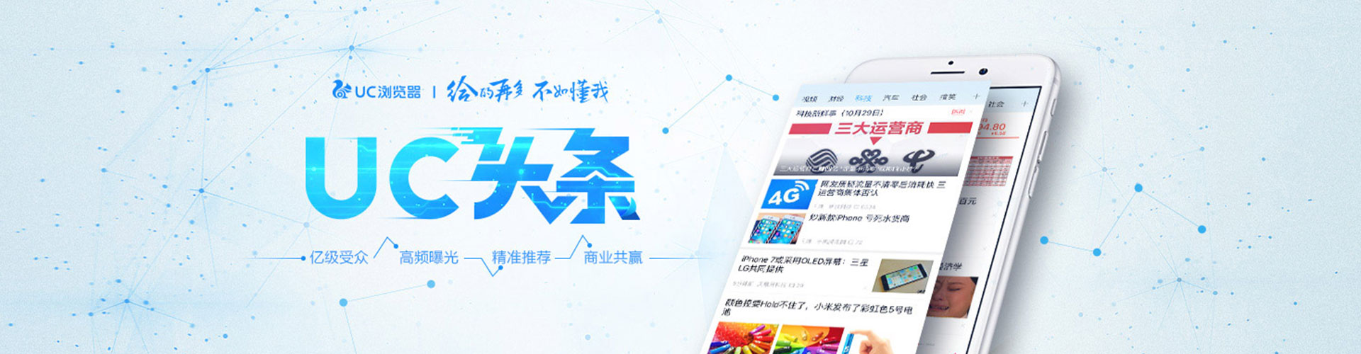 溧阳百度竞价托管