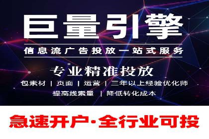 百度竞价推广案例：业绩翻倍增长